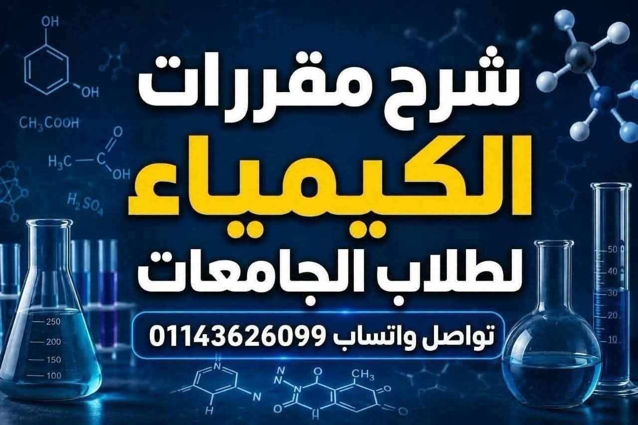 إعلان تنبيهي