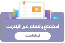 دورات في التخطيط والإدارة المالية